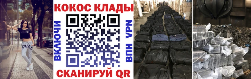 КОКАИН VHQ Купить где Югорск