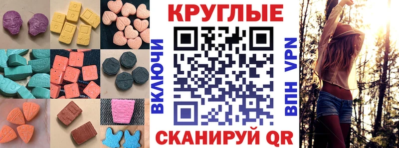 ЭКСТАЗИ TESLA  Купить где  Югорск 