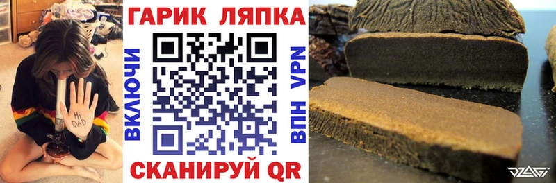 Купить закладки  Югорск  Гашиш Ice-O-Lator 
