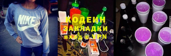 шишки Нефтегорск