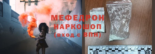 шишки Нефтегорск