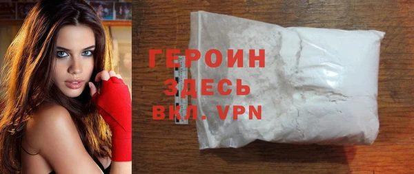 винт Нефтекумск