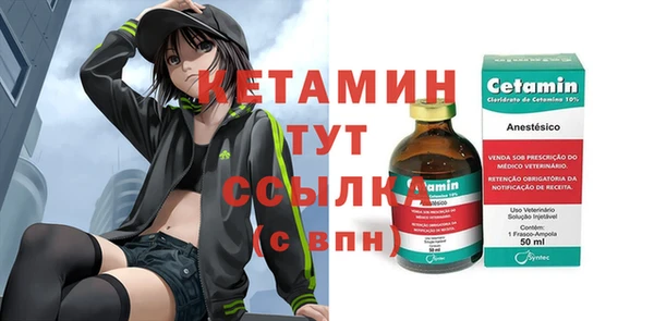 шишки Нефтегорск