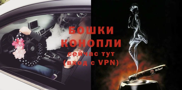 винт Нефтекумск