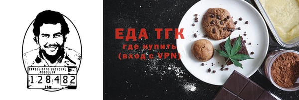 винт Нефтекумск