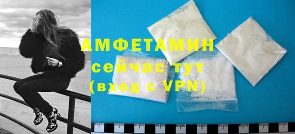 шишки Нефтегорск