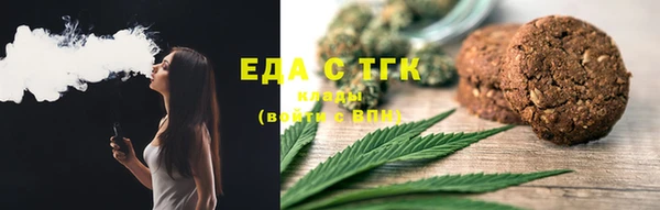 шишки Нефтегорск