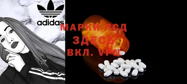 шишки Нефтегорск