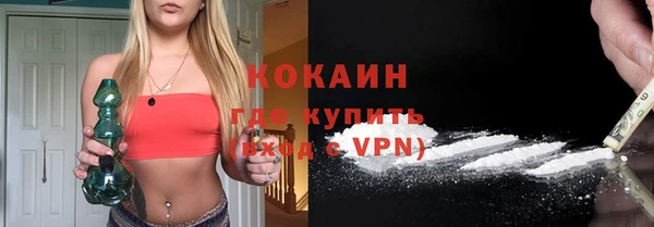 шишки Нефтегорск