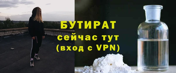 винт Нефтекумск