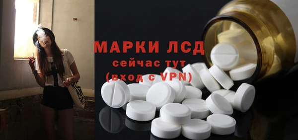 винт Нефтекумск