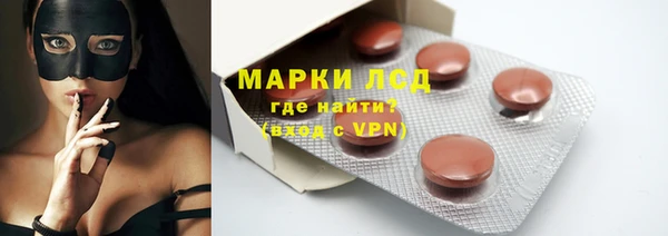 шишки Нефтегорск