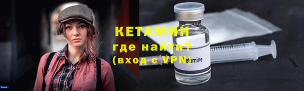 шишки Нефтегорск