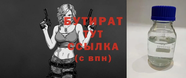 винт Нефтекумск