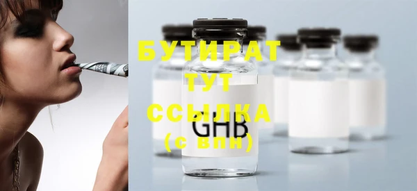 шишки Нефтегорск