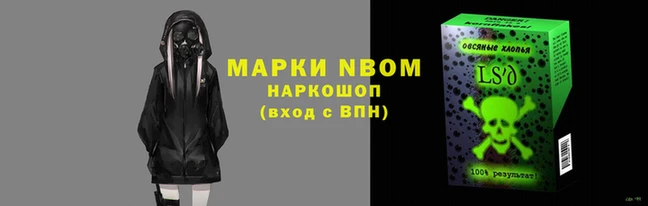 марки lsd Нея