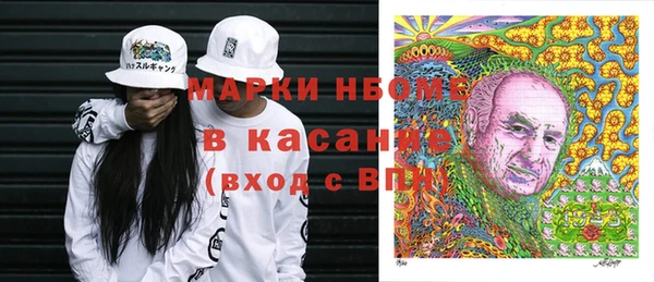 винт Нефтекумск
