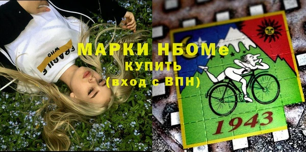 винт Нефтекумск