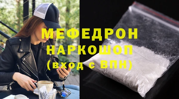 винт Нефтекумск