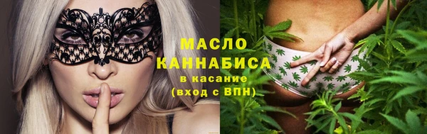 шишки Нефтегорск