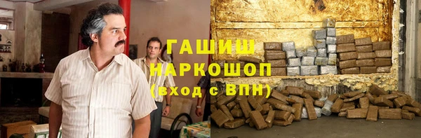 шишки Нефтегорск