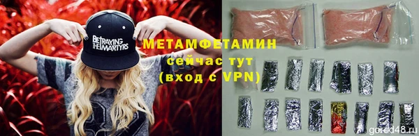 марки lsd Нея