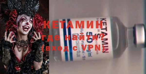 шишки Нефтегорск