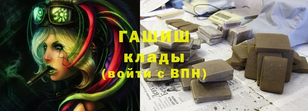 шишки Нефтегорск