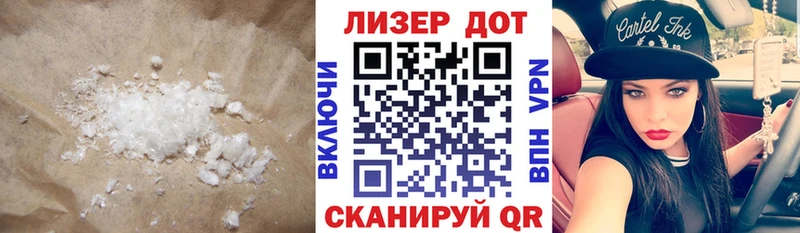 Купить закладки Югорск LSD-25 экстази кислота