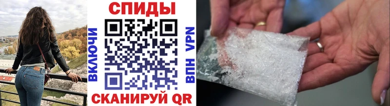 Первитин витя  Купить  Югорск 