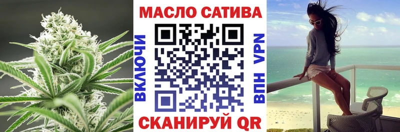 ТГК концентрат  Купить закладки  Югорск 