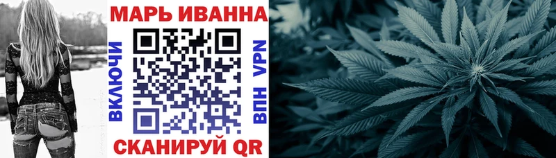МАРИХУАНА Ganja  Купить закладки  Югорск 